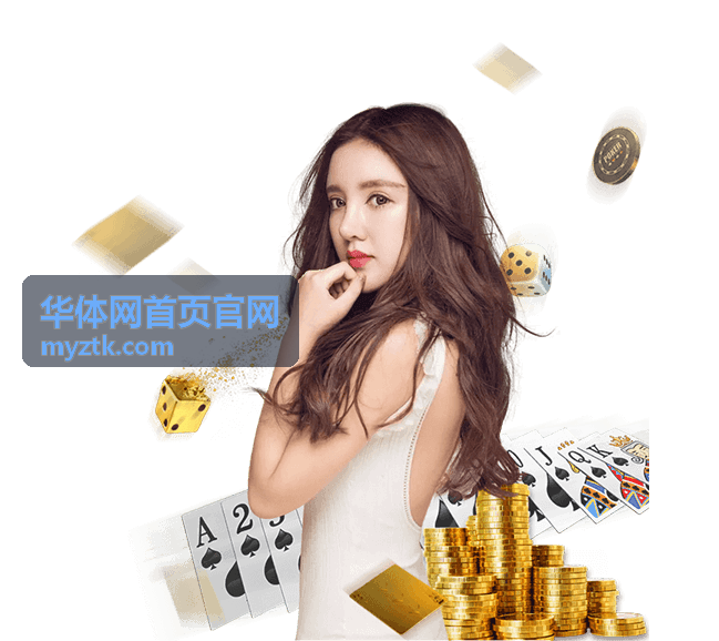 华体网赛事运营现场裁判与志愿者排班画面